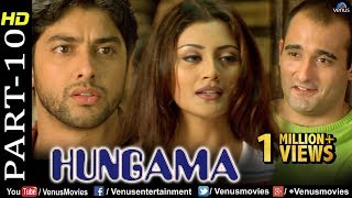 Hungama  Part 10  Aftab Shivdasani Rimi Sen amp Akshaye Khanna  Hindi Movies  Best Comedy Scenes [upl. by Htebazila735]