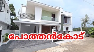 Pothencode Trivandrum Premium House Sale  Pothencode Real Estate [upl. by Ul]