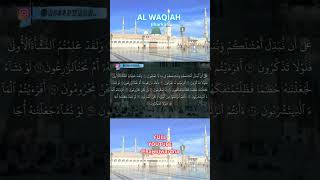 AL WAQIAH Irama Jiharkah V1jiharkah shortvideo shorts ngajionline [upl. by Harmon]