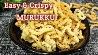 பட்டர் முறுக்கு  Butter Murukku Recipe  Murukku Recipe  Diwali Recipe  Deepavali Butter Murukku [upl. by Eanat]