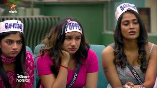 Bigg Boss Tamil Season 7  27th November 2023  Promo 1 [upl. by Miksen]