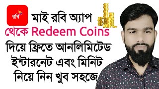 How to get unlimited free internet and minute with robi redeem coins from my robi app [upl. by Ivek]