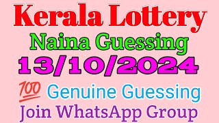 13102024 kerala lottery guessing  Kl Guessing  kerala lottery result  கேரளா லாட்டரி [upl. by Falcone]