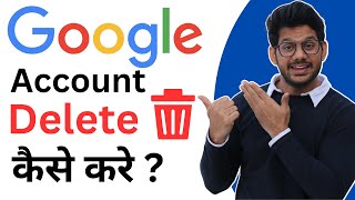 Google Account kaise Delete Kare  How to Delete Google Account permanently [upl. by Phillipe]