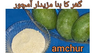 Organic Amchur Recipe آم چور [upl. by Ardys]