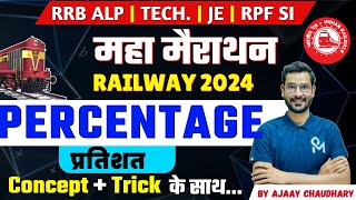 RAILWAY MATHS MARATHON 2024 Percentage  ALP JE NTPCRPFGROUP DTECHNICIAN MARATHON 2024 BY AJAY [upl. by Niran]