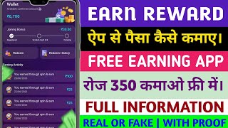 Earn Reward App Se Paise Kaise Kamaye Earnreward App Real Or Fake Earn Reward App Payment Proof [upl. by Ashford]