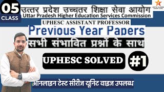 UPHESC SOLVED PAPER1  UPHESC50  GENERAL KNOWLEDGE  GS [upl. by Seugram]