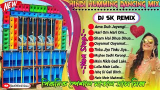 Picnic Special Hindi Dancing Matal Humming Mix 2024  Dj Sk Remix  Amit Patra Official Dj [upl. by Bradney]