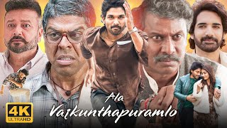 Ala Vaikunthapurramuloo Full Movie Hindi  Allu Arjun Pooja Hegde Jayaram Murali  FactReview [upl. by Ynoble469]