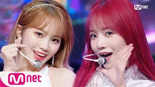 IZONE  Secret Story of the Swan KPOP TV Show  M COUNTDOWN 200702 EP672 [upl. by Bunow979]