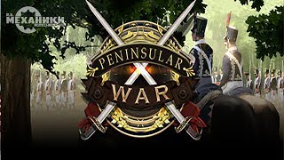 Peninsular War Battles  Gameplay Trailer [upl. by Arivle131]