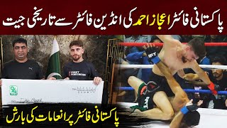 Pakistani MMA Fighter Ijaz Ahmad Exclusive Interview  IFT3  MMA Fights In Lahore [upl. by Kinsler584]