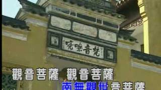 Cantonese Buddha Song video6 [upl. by Aurora394]