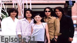 Meteor Garden 2001 Episode 21 ENGLISH SUB [upl. by Okiruy]