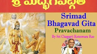 Bhagavad Gita Part 1 of 8 Pravachanam By Sri Chaganti Koteswar Rao Gaaru [upl. by Tarttan]