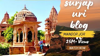 Mandore Garden Jodhpur  मंडोर गार्डन जोधपुर राजस्थान  Mandore Garden Jodhpur Rajasthan [upl. by Melan]