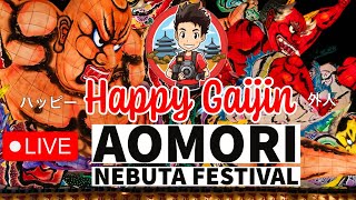 Happy Gaijin is in AOMORI Nebuta Festival replay [upl. by Gibe]