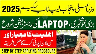 CM Punjab Laptop Scheme 2025 Apply Online  Get Laptop amp Earn Money Online [upl. by Nalat424]