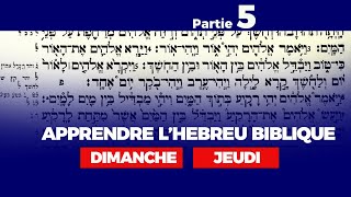 APPRENDRE LHEBREU BIBLIQUE LIRE ET ECRIRE n°5INSTITUT BIBLIQUE DE KINSHASA PROPHETE PLACIDE MASESE [upl. by Anam]