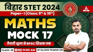 Bihar STET 2024 Maths Paper 1 Mock Test Practice Class By Rajesh Thakur Sir 38 [upl. by Micah]