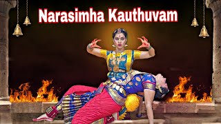 Narasimha Kauthuvam  Adira and Aishwarya Das [upl. by Aytac]