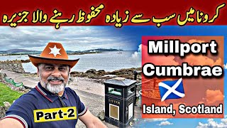 Most beautiful island of the world Millport Scotland 🏴󠁧󠁢󠁳󠁣󠁴󠁿 part 2 iftikhar Ahmed usmani [upl. by Haymo]