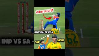 Jansen vs Tilak 🔥 IND vs SA के 3rd T20 मैच के TOP Moments [upl. by Anahsek]