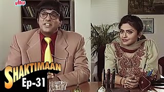 Shaktimaan शक्तिमान  Full Episode 31  Hindi Tv Series [upl. by Berwick]