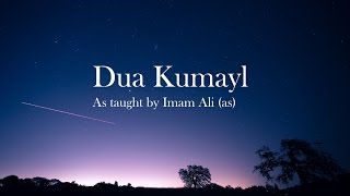 BEAUTIFUL  Dua Kumayl  Recited by AbdulHai Qambar دعاء كميل  عبد الحي آل قمبر [upl. by Winer692]