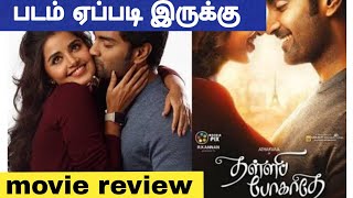 Thalli pogathey movie review  thalli pogathey review  Atharva  anupama [upl. by Eilyac]