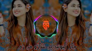 Ghezaal Enayat quotAsheqanquot NEW OFFICIAL VIDEO 2018 [upl. by Anawak]