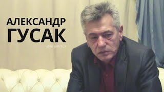 Александр Гусак  спецслужбы Литвиненко Доренко Березовский СИЗО адвокатура и обещание Путина [upl. by Nathaniel664]