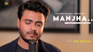 Manjha New Song  Raj Barman  Himesh Reshammiya  Middle Class Love  Manjha Ishq Da Mujhse Tute Na [upl. by Ordnaxela720]