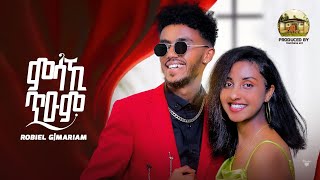 New Eritrean Music 2023  Robel Ghebremariam  ምሳኺ ጥዑም  Msaki Teum Official Video [upl. by Llenrrad]