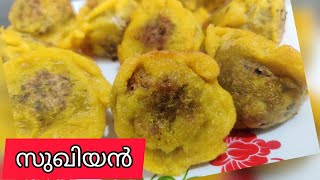 Sukhiyan  Malayalam Recipe  Kerala Shorts [upl. by Gosser]