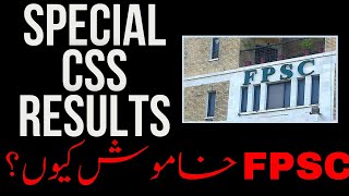 Special CSS Result by FPSC [upl. by Chap]