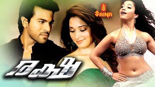 Racha  Full Malayalam Movie  Ram Charan Tamannaah [upl. by Nimrac732]