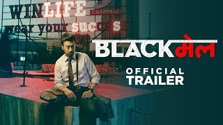 Trailer  Blackmail  Irfan Khan  New Hindi Movie 2018  Bollywood Live [upl. by Sanfo]