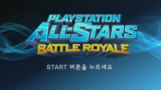 PS3 플레이스테이션 올스타즈 배틀 로얄 《튜토리얼 기본기 연습》 [upl. by Miran284]