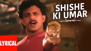 Shishe Ki Umar Lyrical Video  Prem Pratigyaa  Kishore Kumar  Bappi Lahiri  Mithun Chakraborty [upl. by Dilisio]