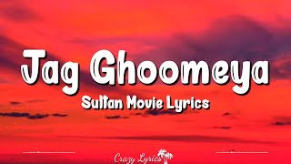 Jag Ghoomeya Lyrics  Sultan  Salman Khan Anushka Sharma Rahat Nusrat Fateh Ali Khan [upl. by Scribner]