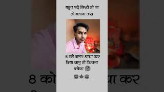 Comment jaroor kare  trending funny sadeness funnyvideos comedy [upl. by Anrev]