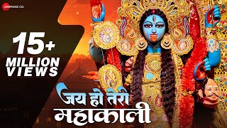 जय हो तेरी महाकाली Jai Ho Teri Mahakali Sanjay Chawla  New Kali Mata Bhajan [upl. by Olwen]