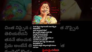 Chitra garu super hit songs telugulyrical telugumovies superhitsong lyrics kschithra spbsongs [upl. by Anoek560]