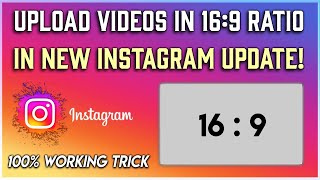 How to Post 169 Ratio Videos on Instagram🔥 Fix Video Aspect Ratio Resize Problem in New Update [upl. by Fabiano479]