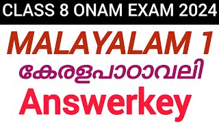 Class 8 malayalam onam exam answerkey 2024onam examFirst term exam answerkey8class onamexam kera [upl. by Eirrod662]