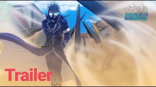 Plunderer Trailer [upl. by Enileme293]