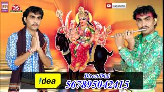 Jignesh Kaviraj  Meldi Mani Aarti  Gujarati Song [upl. by Lisette]