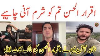 Iqrar Ul Hassan  Shahid Afridi  Ayesha Akram  Tauqeer Baloch [upl. by Lenod]